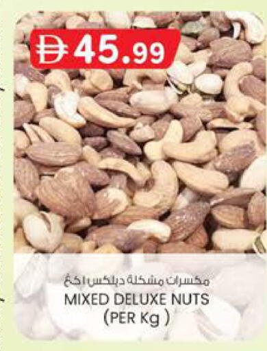 available at Safa Express Supermarket in UAE - Al Ain