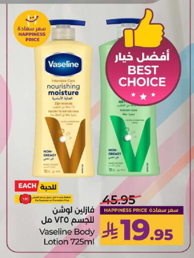 Lemon available at LULU Hypermarket in KSA, Saudi Arabia, Saudi - Al-Kharj