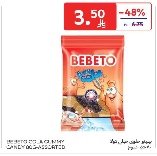 available at كارفور in مملكة العربية السعودية, السعودية, سعودية - سكاكا