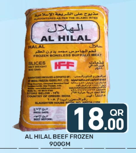 Date available at Majlis Hypermarket in Qatar - Al Rayyan