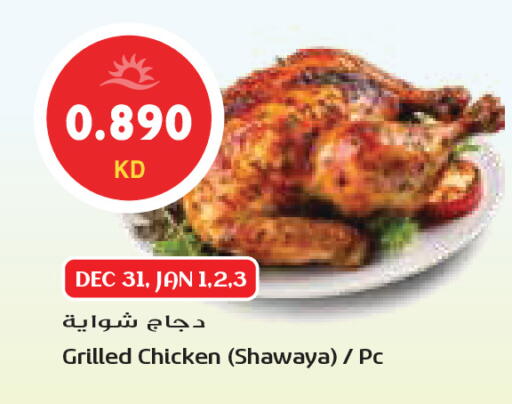 available at Grand Costo in Kuwait - Ahmadi Governorate