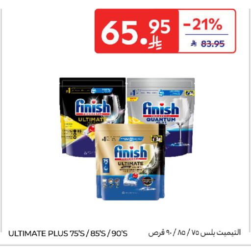 available at Carrefour in KSA, Saudi Arabia, Saudi - Medina