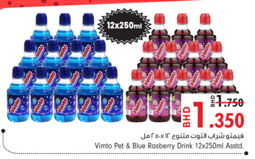 available at بحرين برايد in البحرين