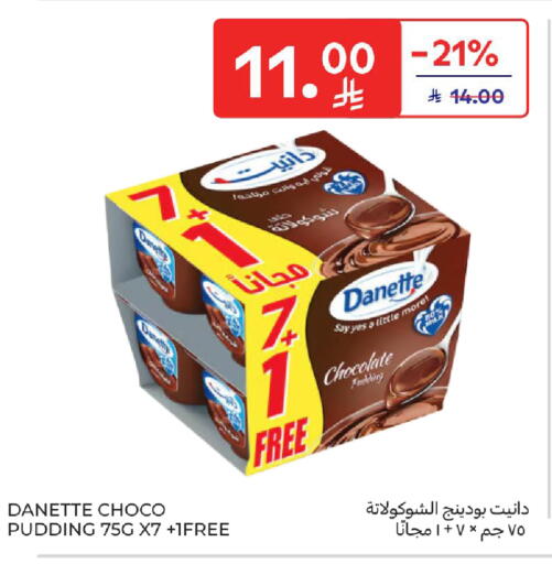 available at Carrefour in KSA, Saudi Arabia, Saudi - Dammam