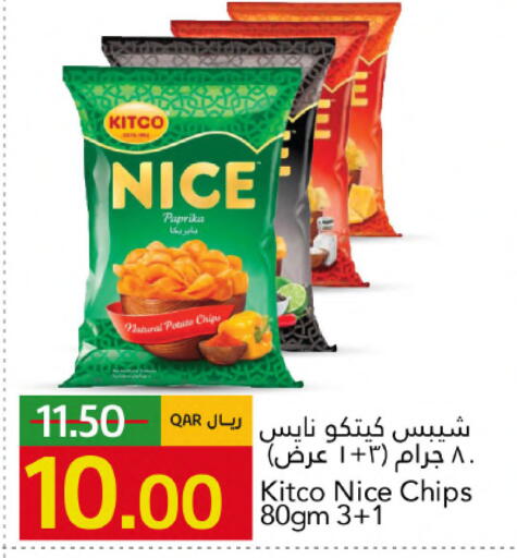 Paprika available at Gulf Food Center in Qatar - Al Rayyan