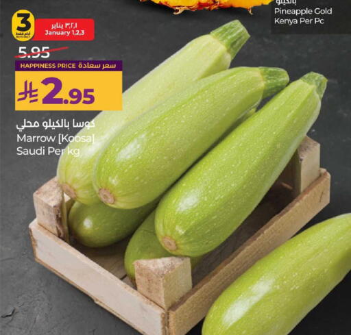 Pineapple Marrow from Saudi Arabia Kenya available at LULU Hypermarket in KSA, Saudi Arabia, Saudi - Al-Kharj