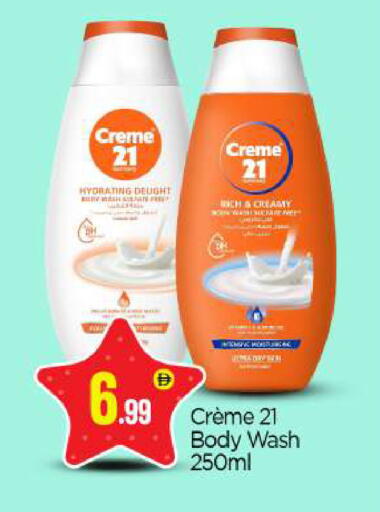 available at BIGmart in UAE - Abu Dhabi