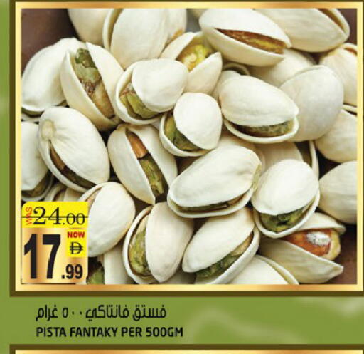 available at هاشم هايبرماركت in الإمارات العربية المتحدة , الامارات - الشارقة / عجمان