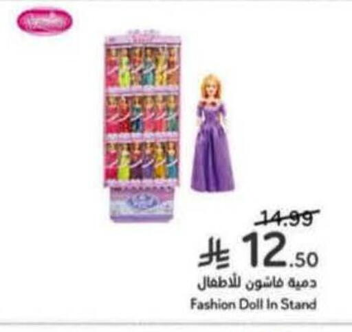 available at Hyper Panda in KSA, Saudi Arabia, Saudi - Bishah