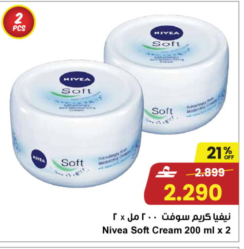 available at Sultan Center  in Oman - Muscat