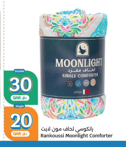 available at سيتي هايبرماركت in قطر - الشمال