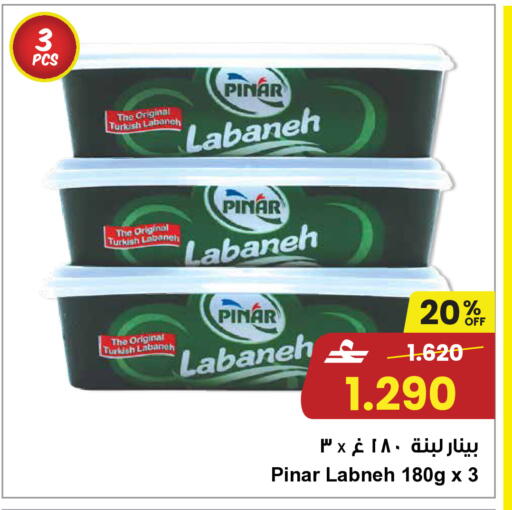 available at Sultan Center  in Oman - Muscat