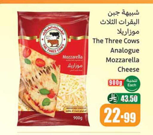 available at أسواق عبد الله العثيم in مملكة العربية السعودية, السعودية, سعودية - سيهات