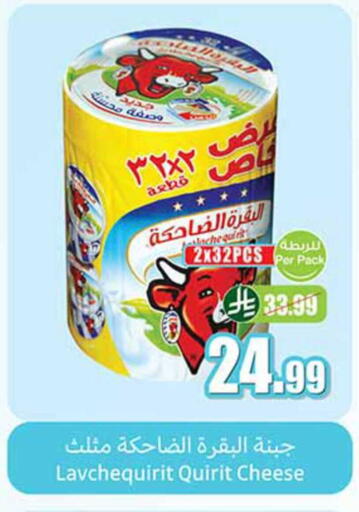 available at Othaim Markets in KSA, Saudi Arabia, Saudi - Jazan