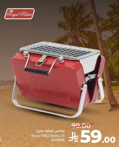 available at LULU Hypermarket in KSA, Saudi Arabia, Saudi - Al-Kharj