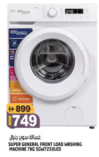 available at Hashim Hypermarket in UAE - Sharjah / Ajman