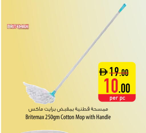 available at Safeer Market in UAE - Fujairah