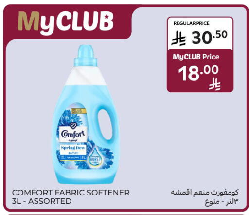 available at Carrefour in KSA, Saudi Arabia, Saudi - Medina