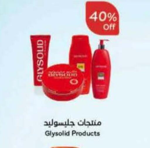 available at Hyper Panda in KSA, Saudi Arabia, Saudi - Bishah