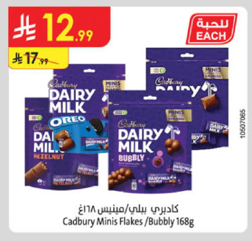 available at Danube in KSA, Saudi Arabia, Saudi - Jeddah