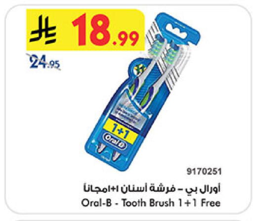 available at Bin Dawood in KSA, Saudi Arabia, Saudi - Jeddah