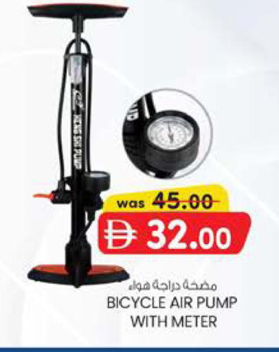 available at ك. إم. هايبرماركت in الإمارات العربية المتحدة , الامارات - ٱلْعَيْن‎