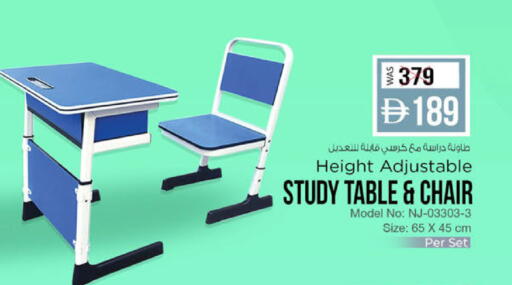 available at K M Trading  in UAE - Fujairah