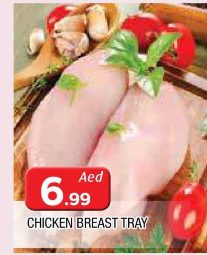 available at AL MADINA in UAE - Sharjah / Ajman