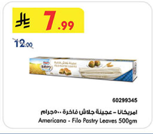 available at Bin Dawood in KSA, Saudi Arabia, Saudi - Mecca