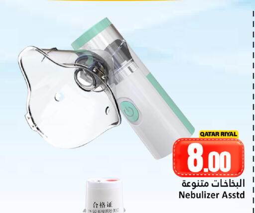 available at Dana Hypermarket in Qatar - Al Shamal