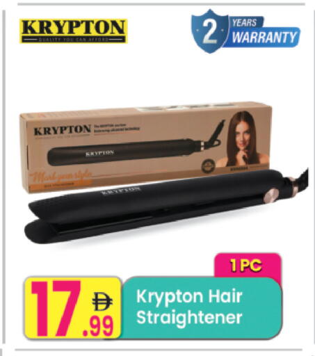 available at Everyday Center in UAE - Ras al Khaimah