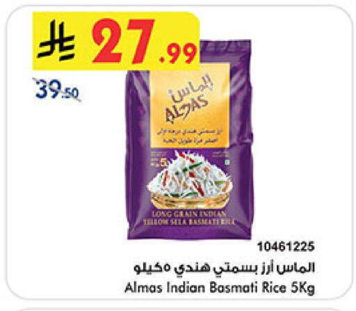 available at Bin Dawood in KSA, Saudi Arabia, Saudi - Mecca