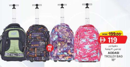 available at ك. إم. هايبرماركت in الإمارات العربية المتحدة , الامارات - الشارقة / عجمان