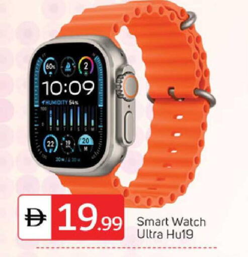 available at TALAL MARKET in UAE - Abu Dhabi