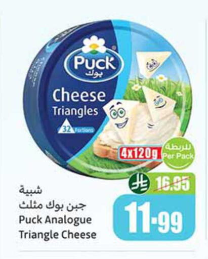 available at Othaim Markets in KSA, Saudi Arabia, Saudi - Hafar Al Batin