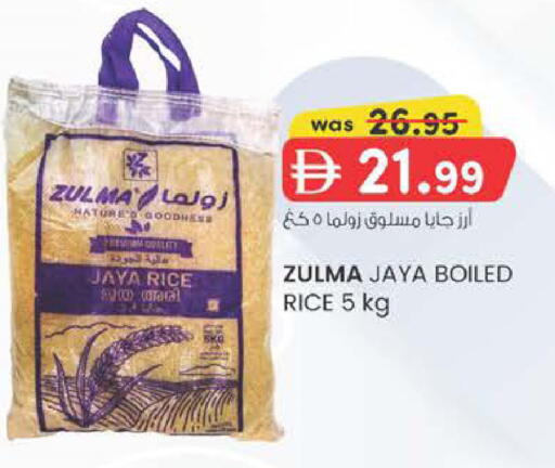 available at K M Trading  in UAE - Dubai