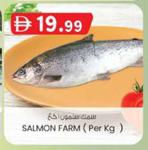 available at Al Safa in UAE - Al Ain