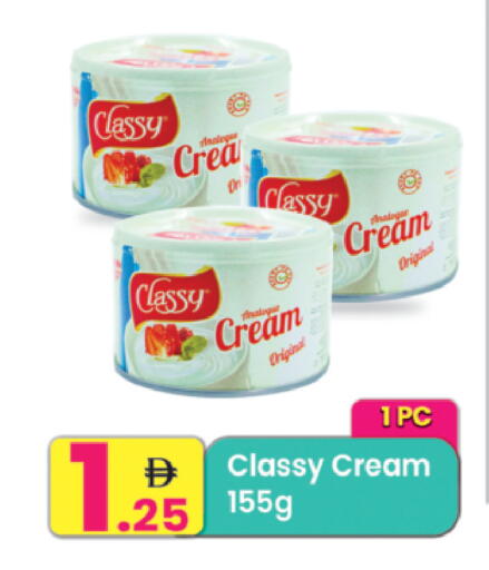 available at Everyday Center in UAE - Ras al Khaimah