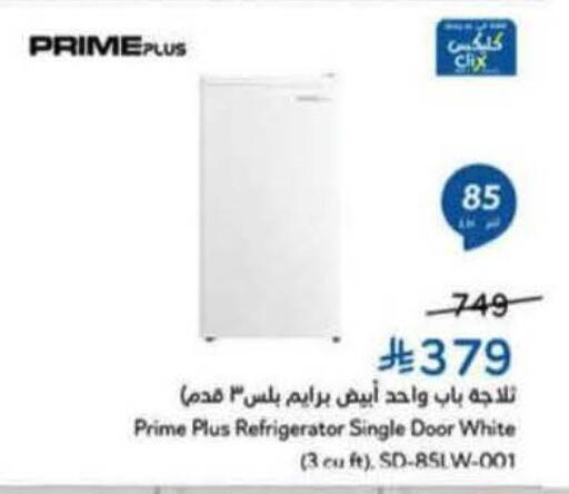 available at Hyper Panda in KSA, Saudi Arabia, Saudi - Al Hasa