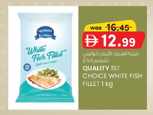 available at K.M Hypermarket in UAE - Al Ain