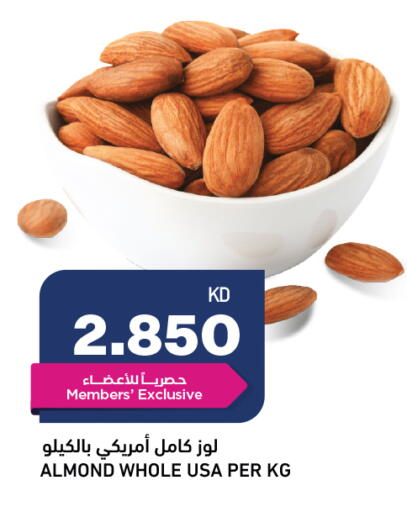 available at Oncost in Kuwait - Kuwait City