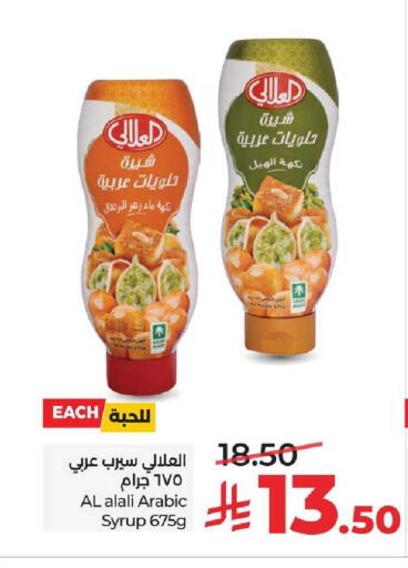 available at LULU Hypermarket in KSA, Saudi Arabia, Saudi - Al Khobar