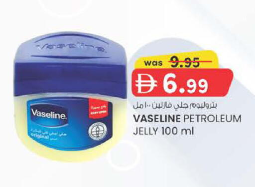 available at K M Trading  in UAE - Dubai