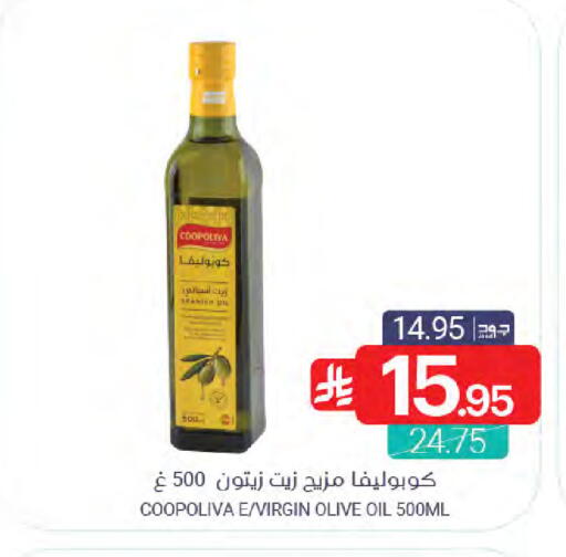 available at اسواق المنتزه in مملكة العربية السعودية, السعودية, سعودية - سيهات