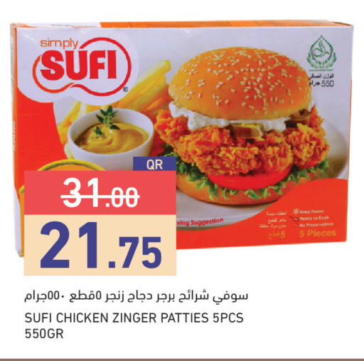 available at Aswaq Ramez in Qatar - Doha