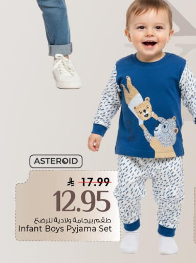 available at Mark & Save in KSA, Saudi Arabia, Saudi - Al Khobar