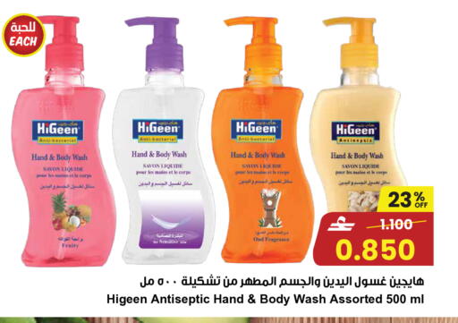 available at مركز سلطان in عُمان - مسقط‎