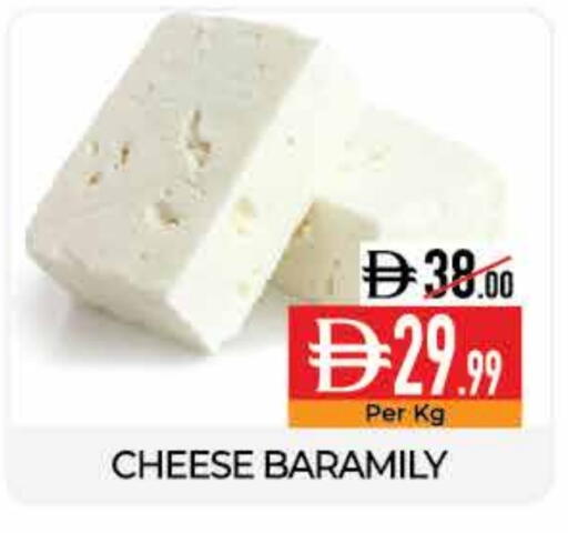 available at ديلايس سوبرماركت in الإمارات العربية المتحدة , الامارات - أبو ظبي