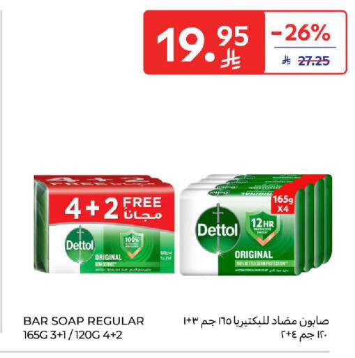 available at Carrefour in KSA, Saudi Arabia, Saudi - Sakaka