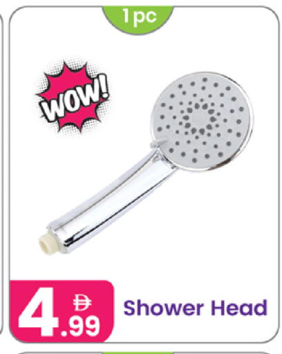 available at النهدة للهدايا in الإمارات العربية المتحدة , الامارات - الشارقة / عجمان